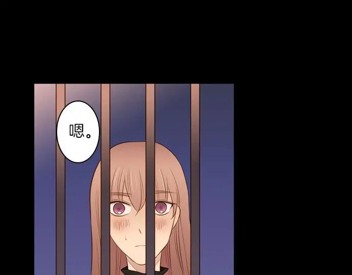 《第3次亲吻》第164话 见面 第65页