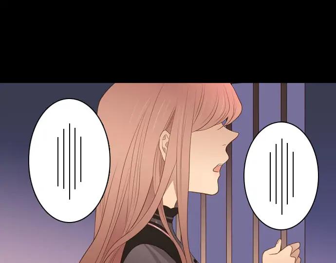 《第3次亲吻》第164话 见面 第3页