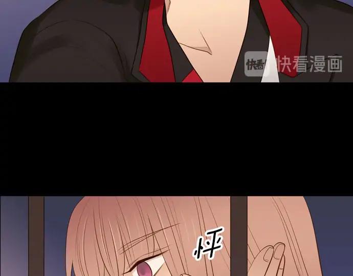 《第3次亲吻》第164话 见面 第39页