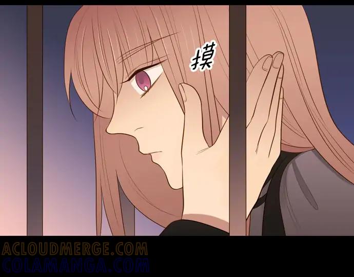 《第3次亲吻》第164话 见面 第37页