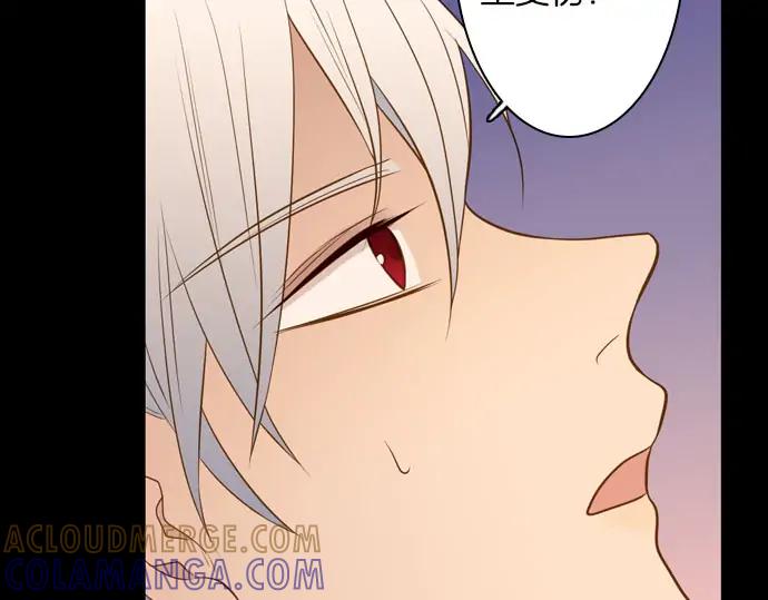 《第3次亲吻》第164话 见面 第43页
