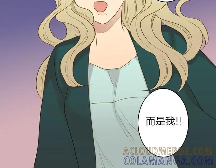 《第3次亲吻》第164话 见面 第19页