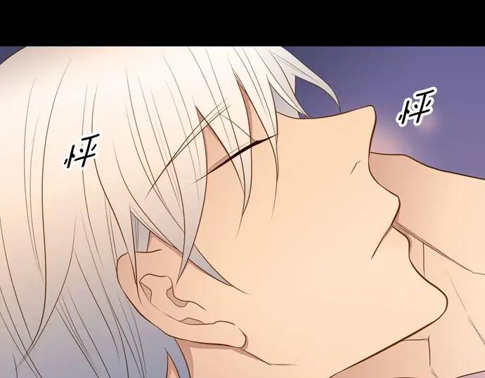 《第3次亲吻》第164话 见面 第53页