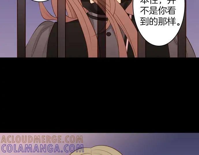 《第3次亲吻》第164话 见面 第10页