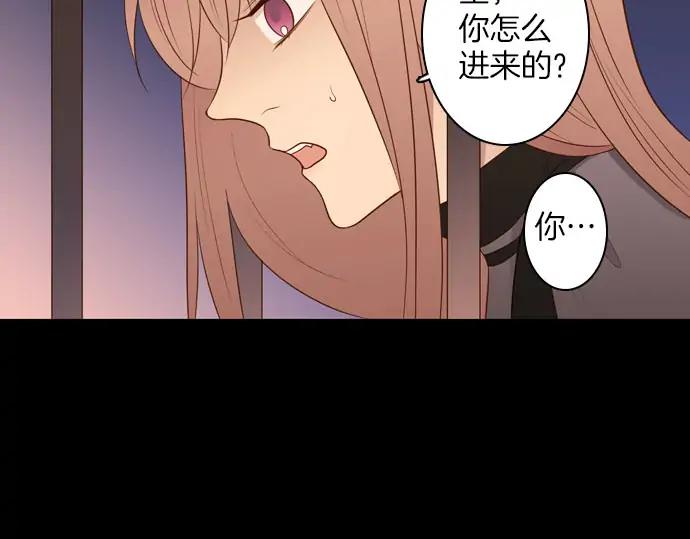 《第3次亲吻》第164话 见面 第36页