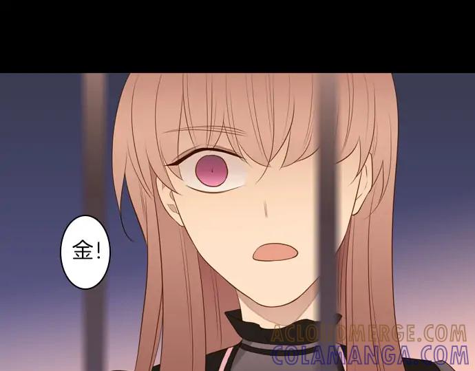 《第3次亲吻》第164话 见面 第31页
