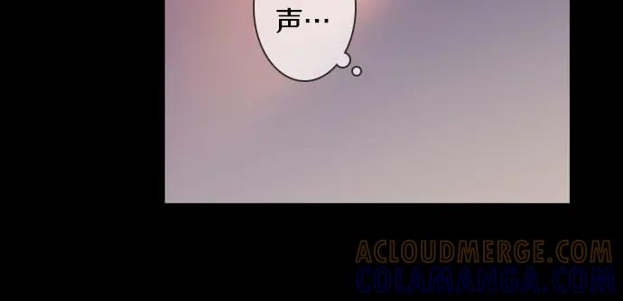 《第3次亲吻》第164话 见面 第25页