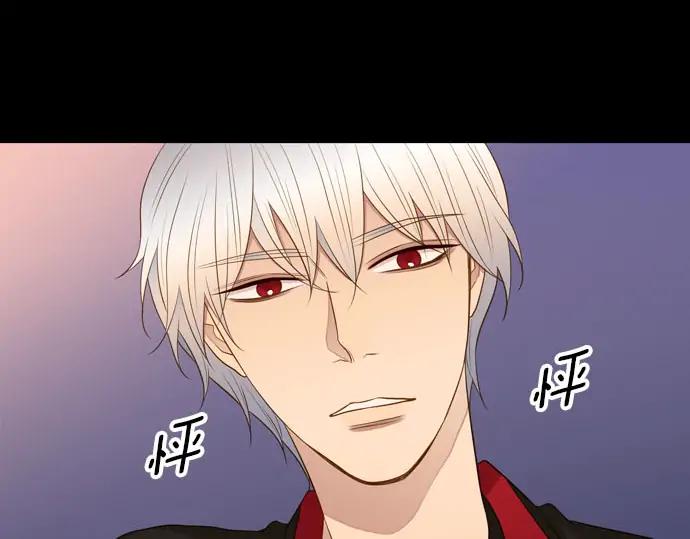 《第3次亲吻》第164话 见面 第38页