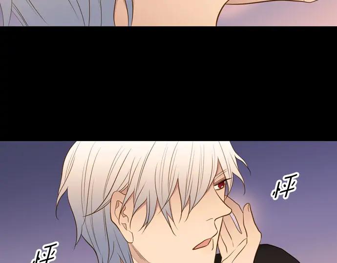 《第3次亲吻》第164话 见面 第54页