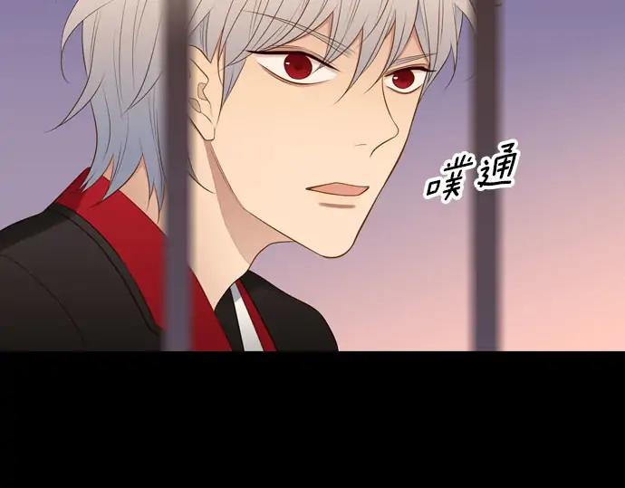 《第3次亲吻》第164话 见面 第30页