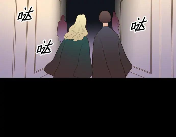《第3次亲吻》第165话 必须知道 第53页