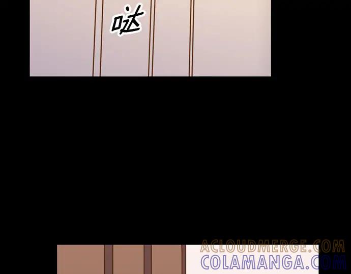 《第3次亲吻》第165话 必须知道 第67页