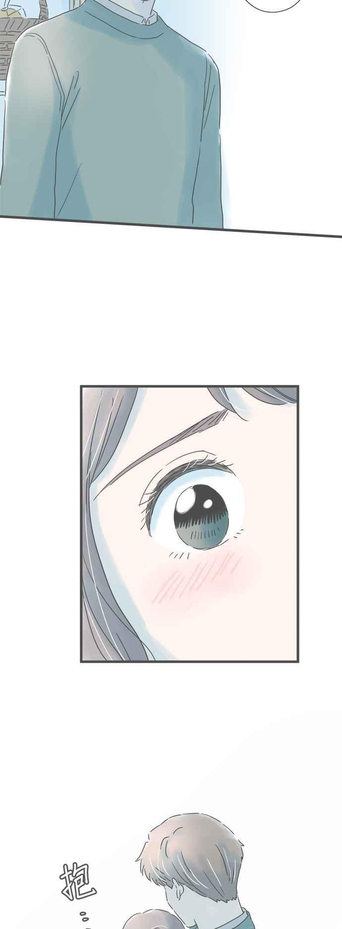 《重要的日子总是雨》第160话 初次展露的一面 第24页