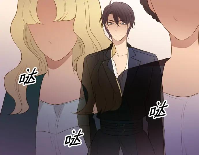 《第3次亲吻》第165话 必须知道 第51页