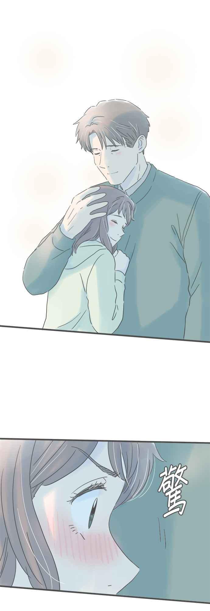 《重要的日子总是雨》第160话 初次展露的一面 第26页