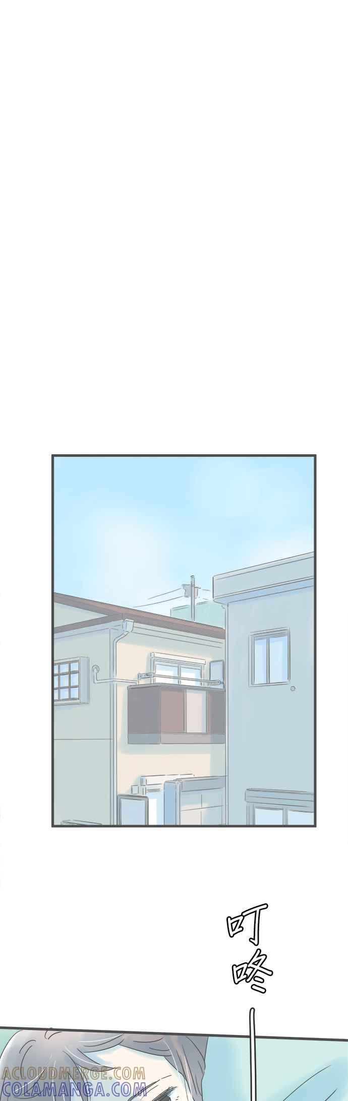 《重要的日子总是雨》第160话 初次展露的一面 第13页