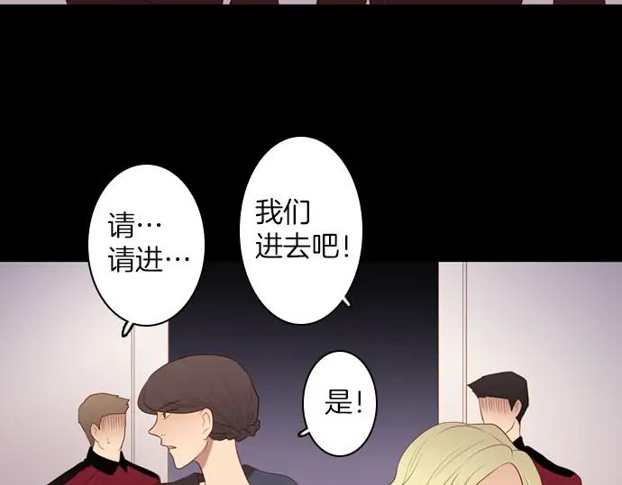 《第3次亲吻》第165话 必须知道 第62页