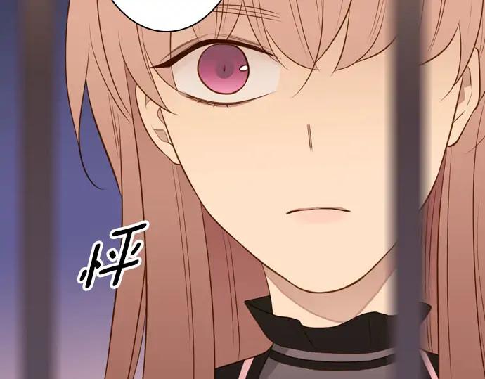 《第3次亲吻》第165话 必须知道 第5页