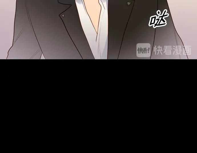 《第3次亲吻》第165话 必须知道 第65页