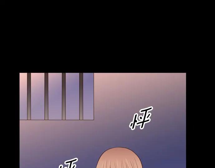 《第3次亲吻》第165话 必须知道 第9页