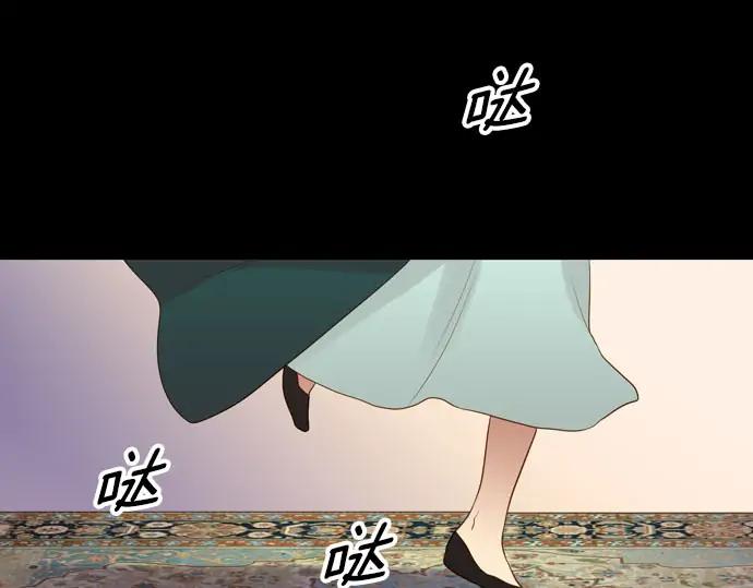 《第3次亲吻》第165话 必须知道 第35页