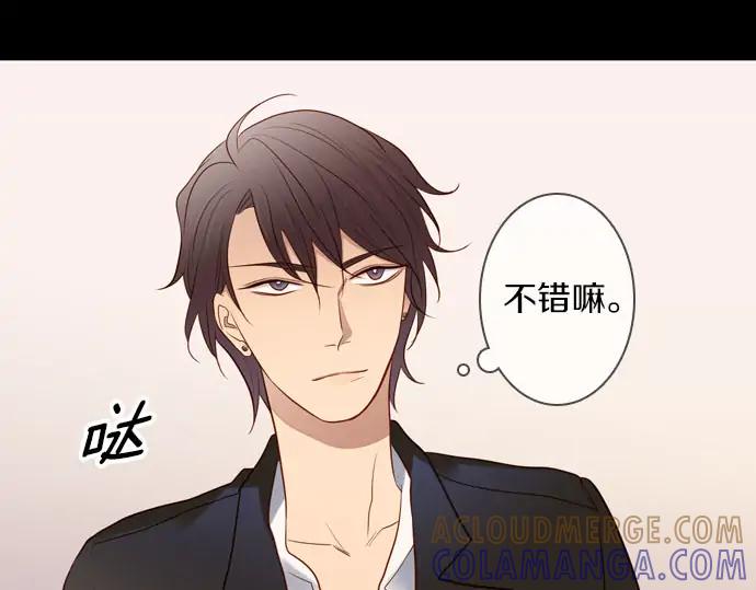 《第3次亲吻》第165话 必须知道 第64页