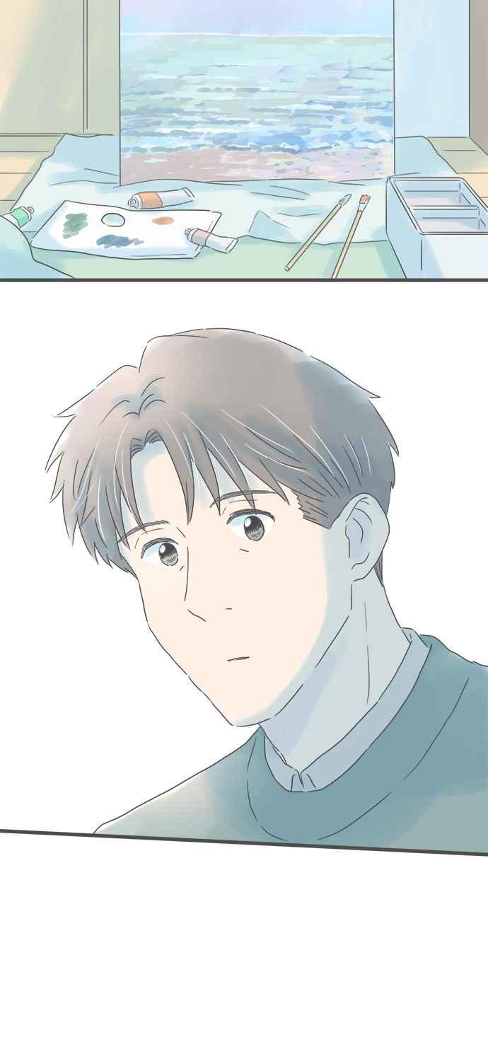 《重要的日子总是雨》第160话 初次展露的一面 第32页