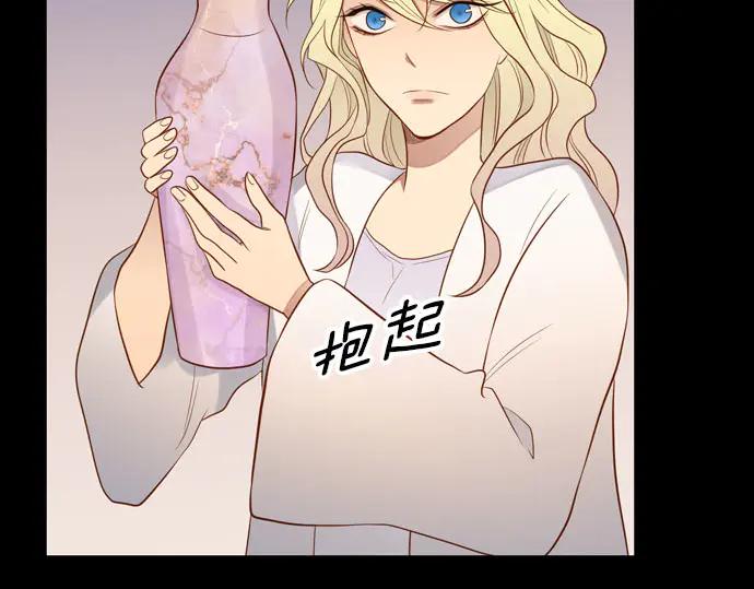《第3次亲吻》第166话 仿造 第51页