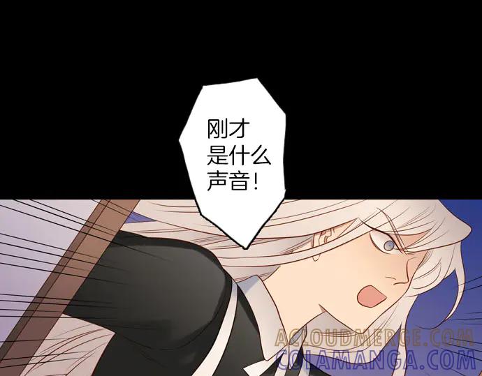 《第3次亲吻》第166话 仿造 第64页
