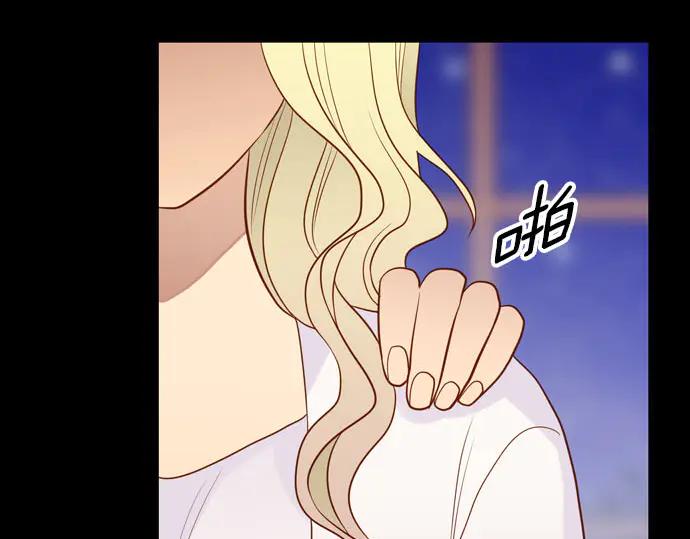 《第3次亲吻》第166话 仿造 第33页