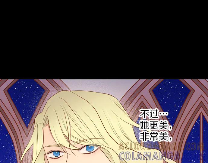 《第3次亲吻》第166话 仿造 第16页