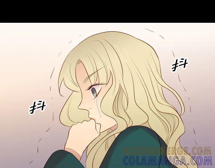 《第3次亲吻》第166话 仿造 第76页