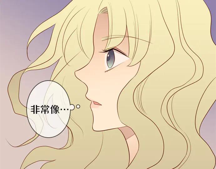 《第3次亲吻》第166话 仿造 第12页