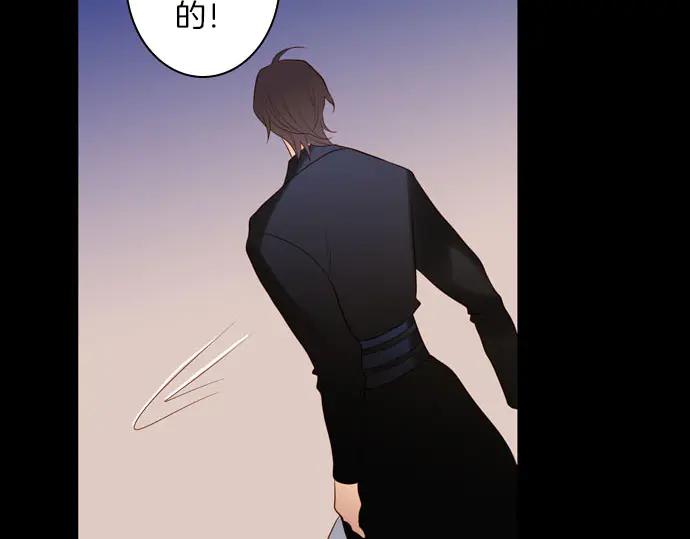 《第3次亲吻》第166话 仿造 第60页