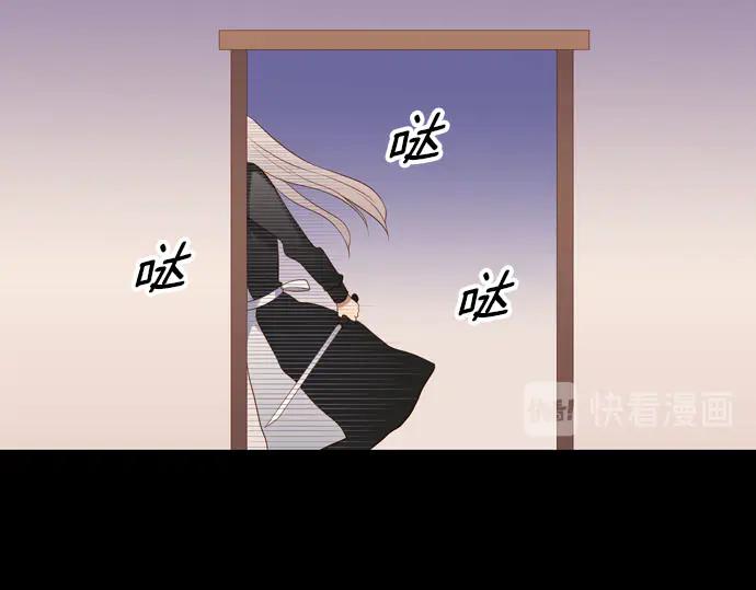 《第3次亲吻》第166话 仿造 第30页