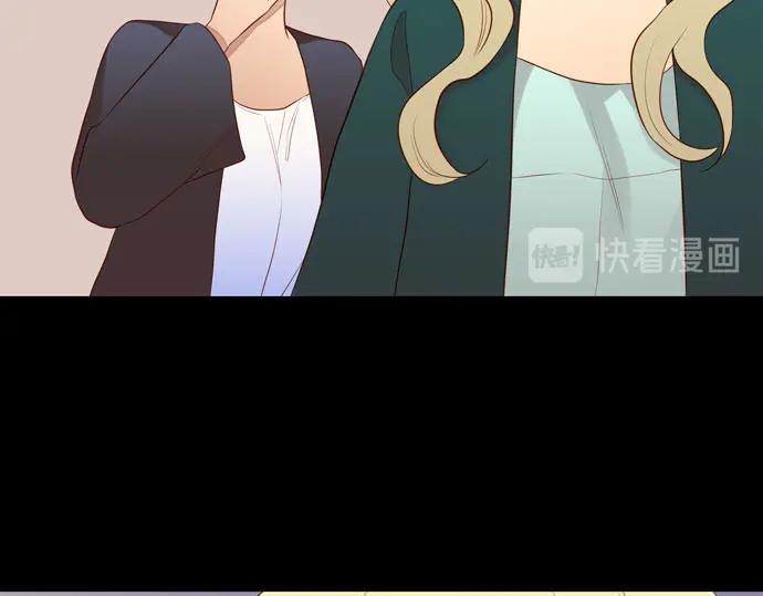 《第3次亲吻》第166话 仿造 第11页