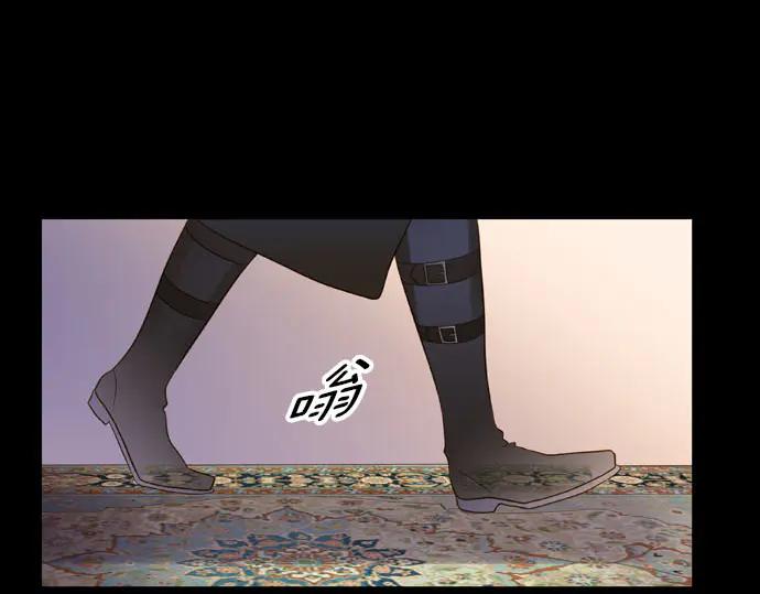 《第3次亲吻》第166话 仿造 第63页