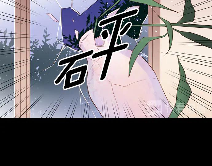《第3次亲吻》第166话 仿造 第54页