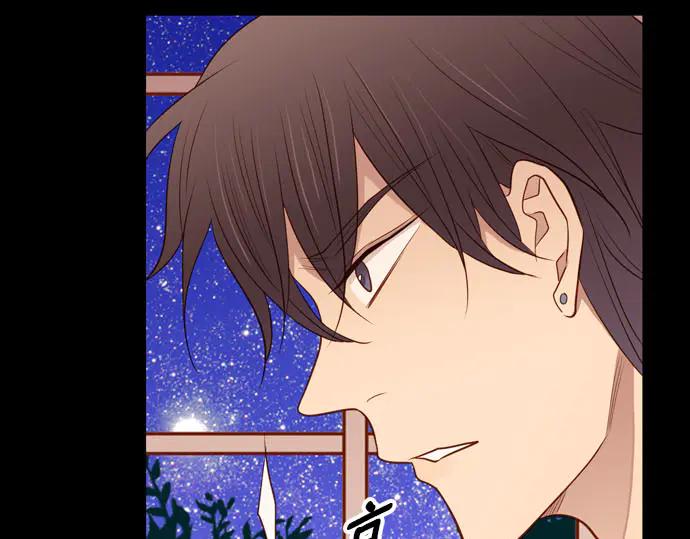 《第3次亲吻》第166话 仿造 第41页