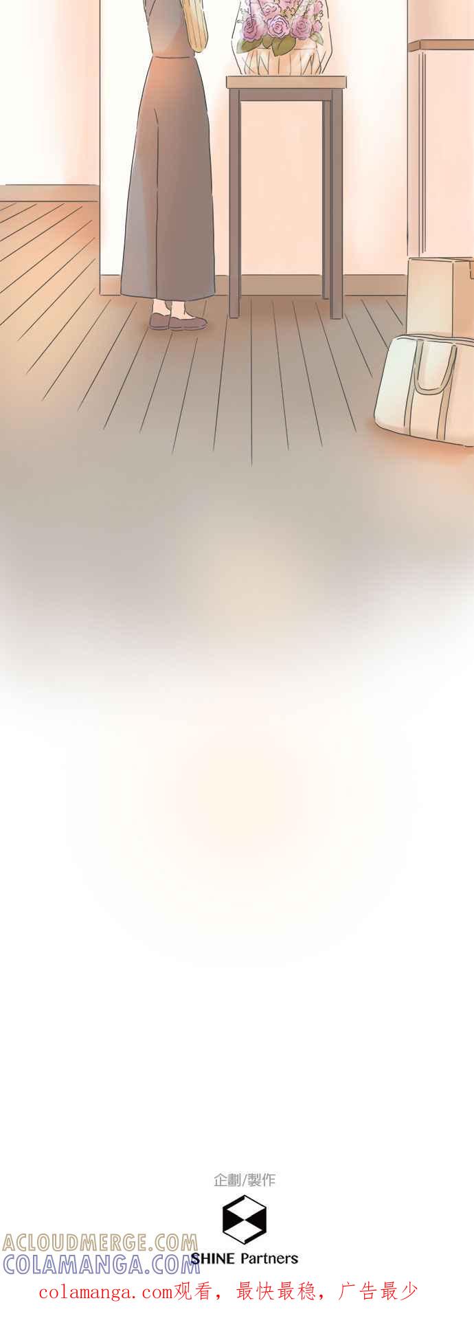 《重要的日子总是雨》第162话 独自一人 第31页