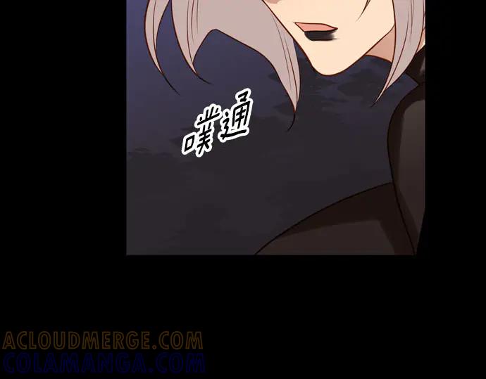 《第3次亲吻》第167话 厌烦至极 第73页