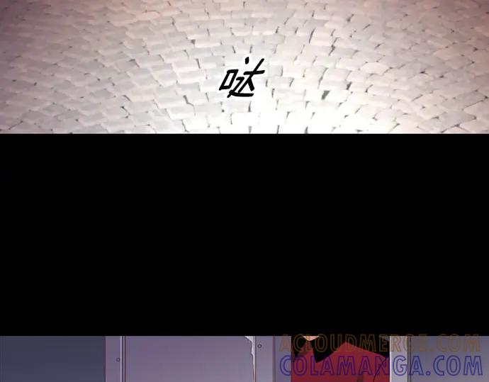 《第3次亲吻》第167话 厌烦至极 第4页