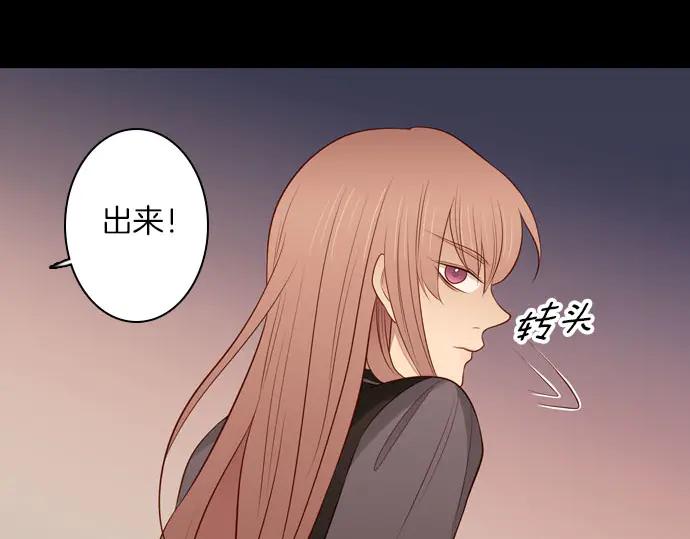 《第3次亲吻》第167话 厌烦至极 第6页