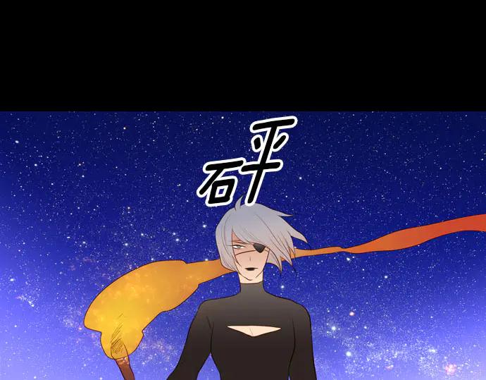 《第3次亲吻》第167话 厌烦至极 第45页