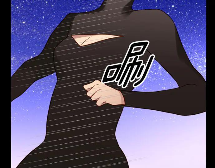 《第3次亲吻》第167话 厌烦至极 第59页