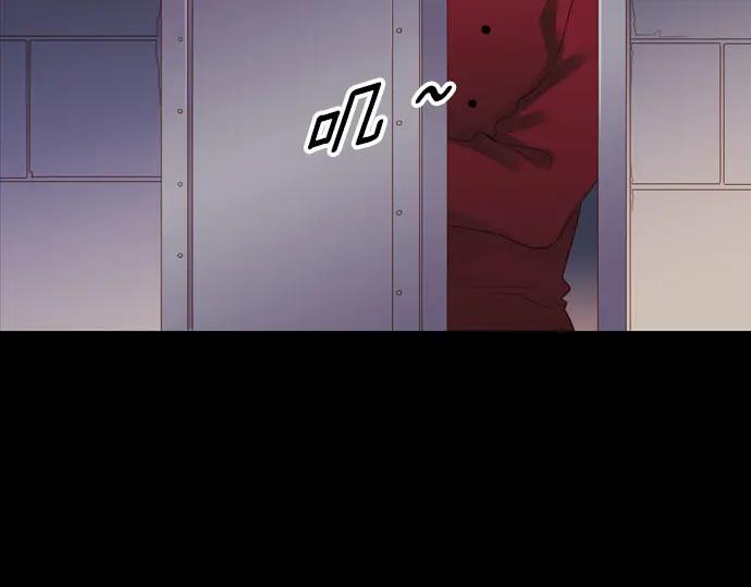 《第3次亲吻》第167话 厌烦至极 第5页