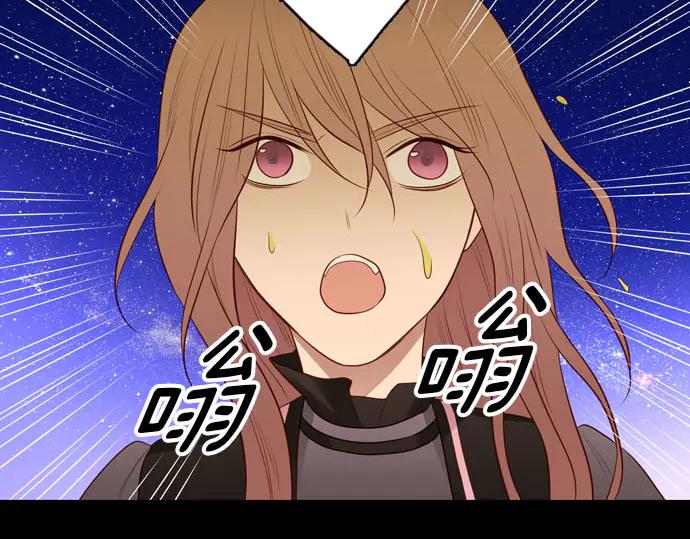 《第3次亲吻》第167话 厌烦至极 第50页