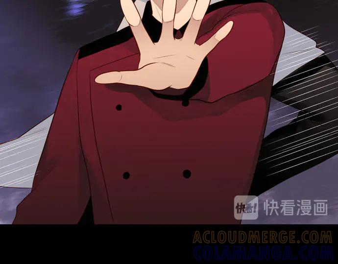 《第3次亲吻》第167话 厌烦至极 第28页