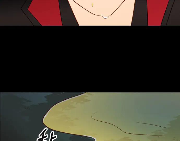 《第3次亲吻》第167话 厌烦至极 第42页