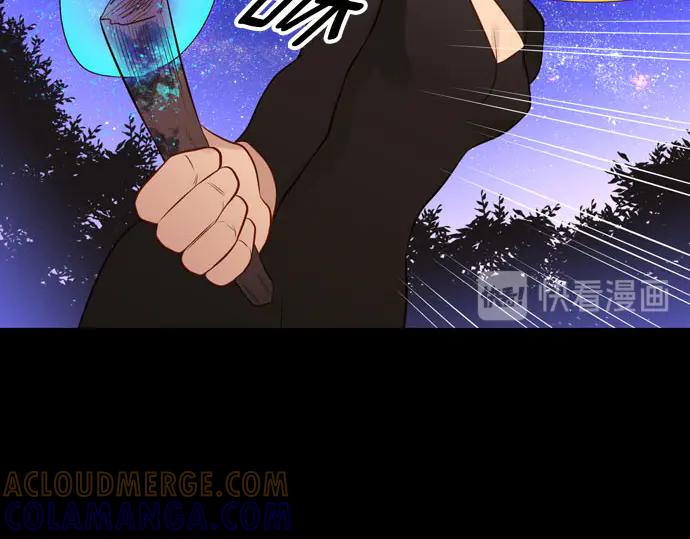 《第3次亲吻》第167话 厌烦至极 第52页